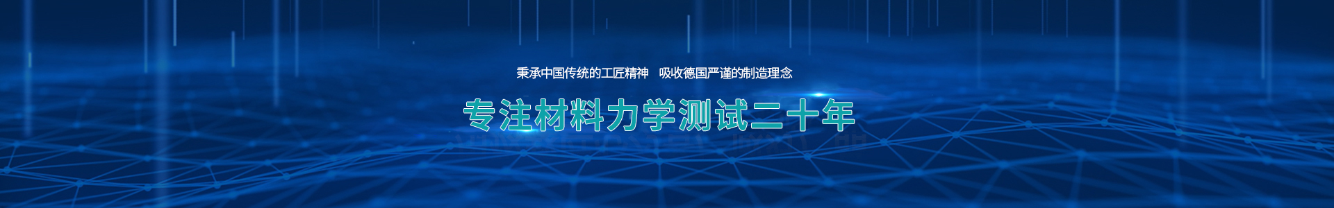 彎曲試驗(yàn)機(jī)
